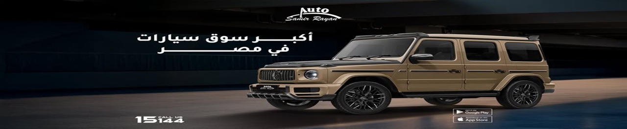 Auto Samir Rayan banner