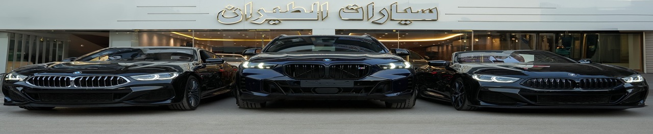 El-Tayaran Cars banner