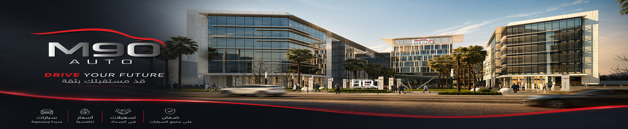 Metawee Cars banner